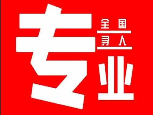 子洲侦探调查如何找到可靠的调查公司